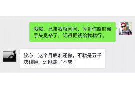 矿区要账公司更多成功案例详情